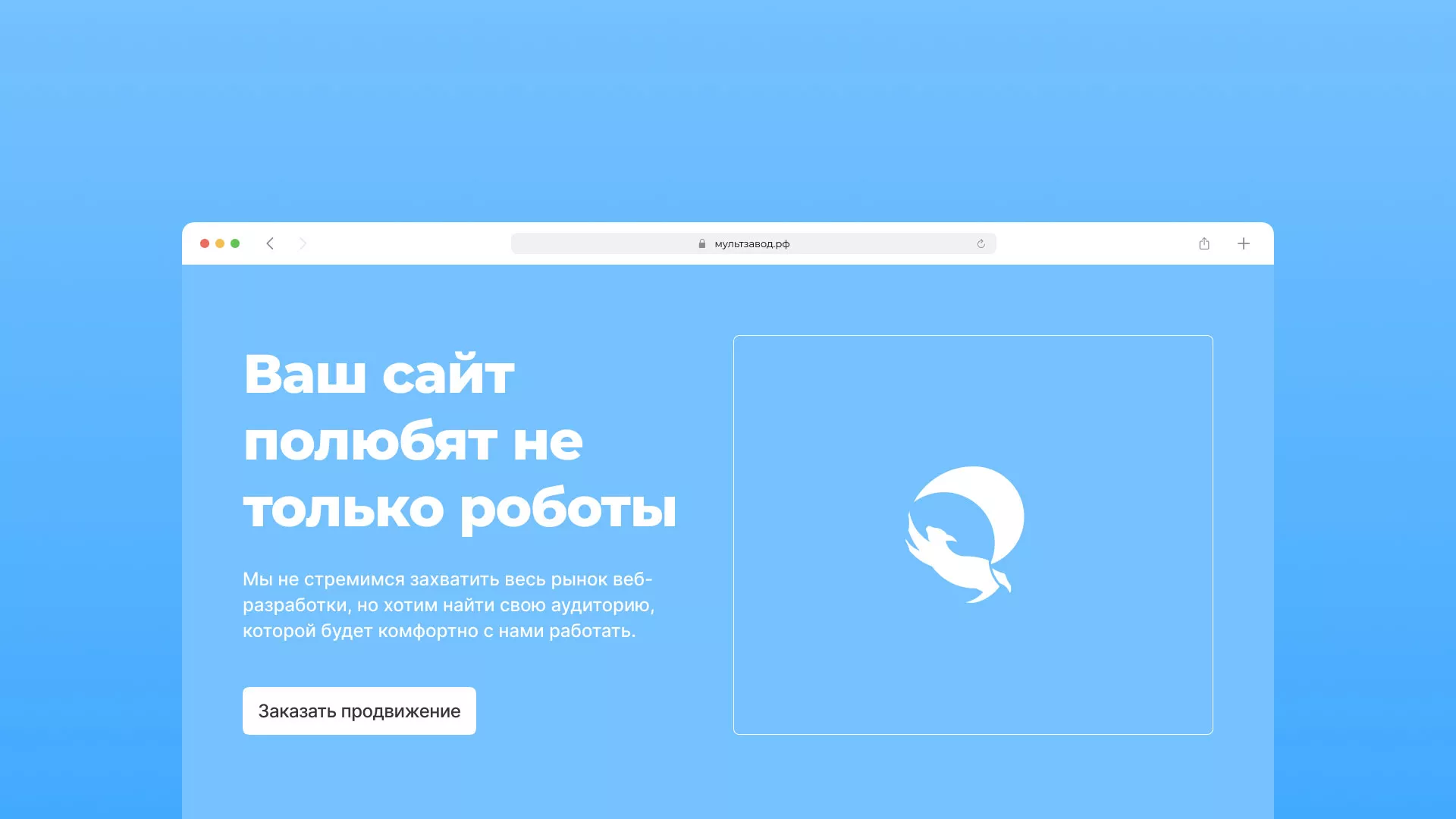 Продвижение сайтов в Верхотурье