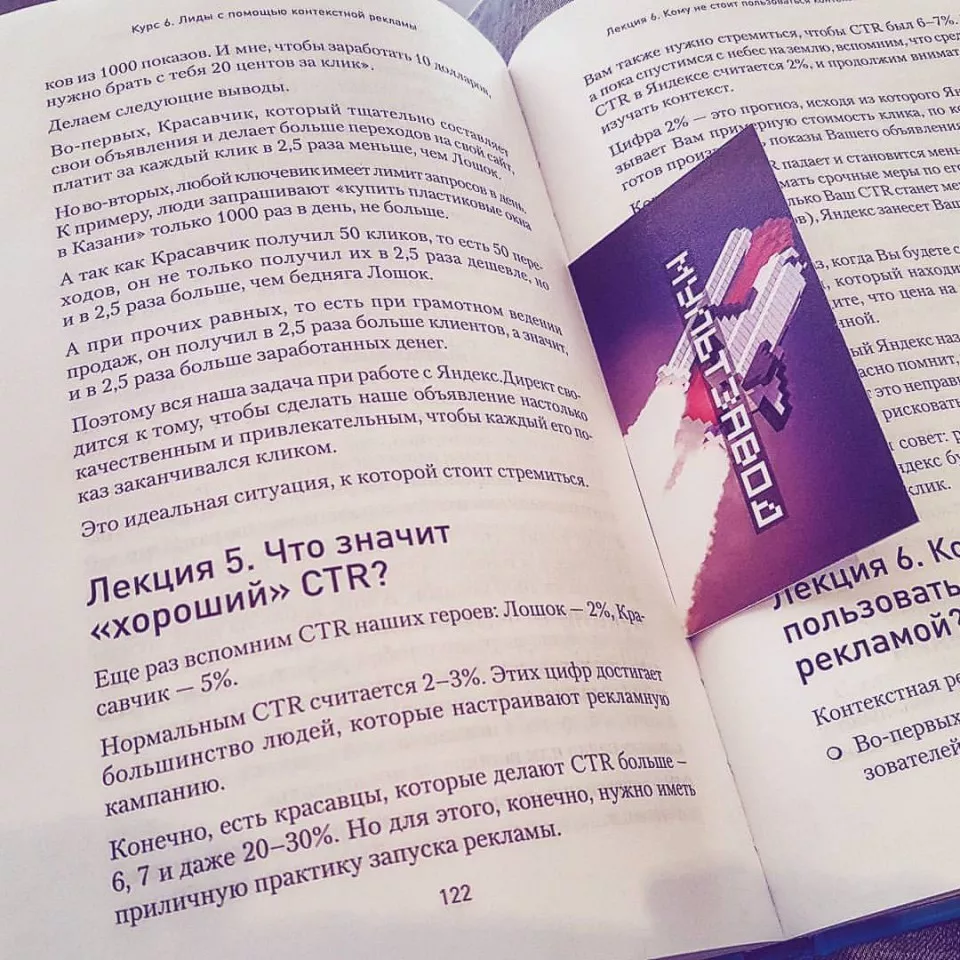 Современные книги в Верхотурье пишут для детей Современные книги в Верхотурье пишут для детей