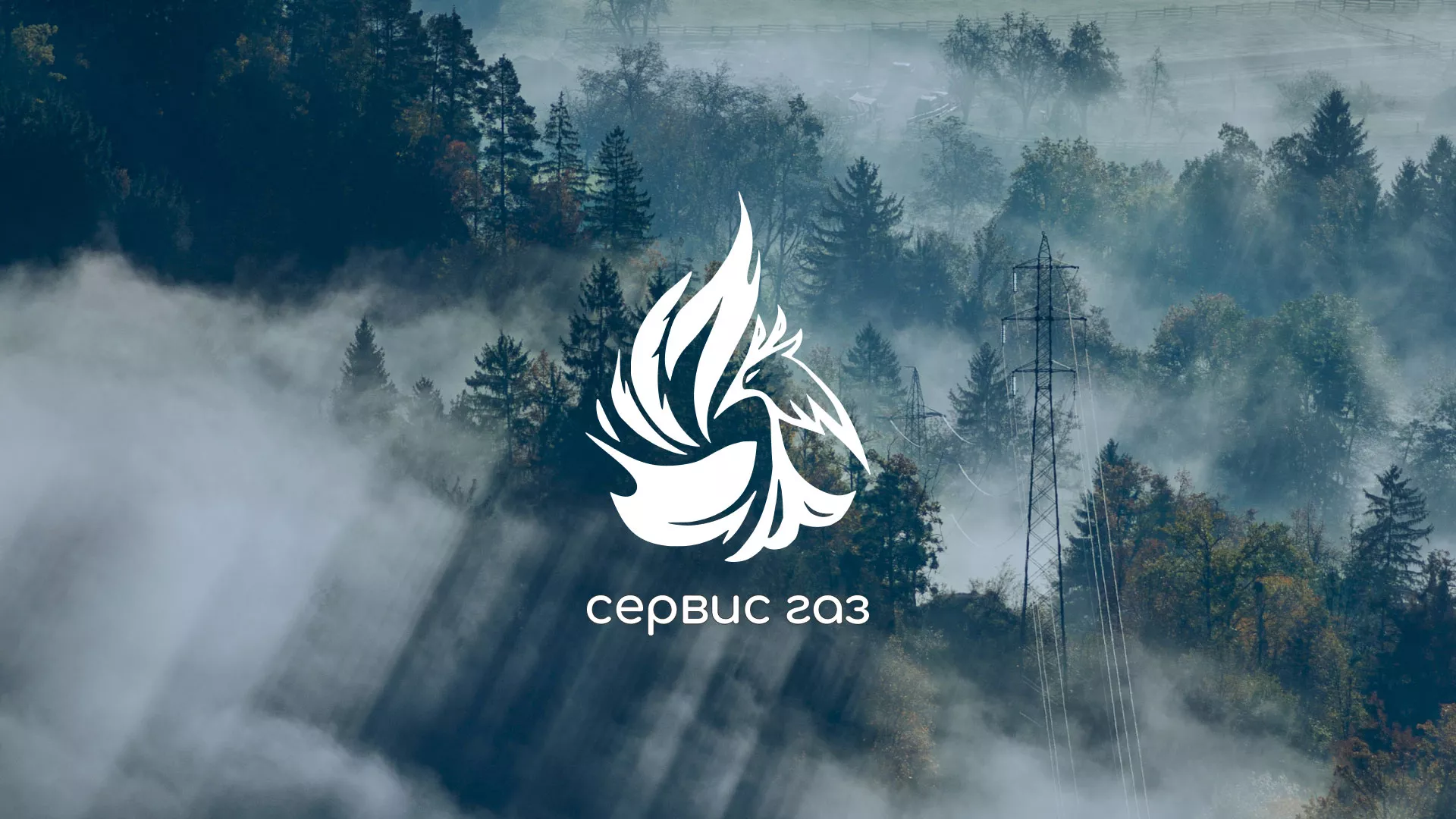 Создание сайта компании «Сервис газ» в Верхотурье