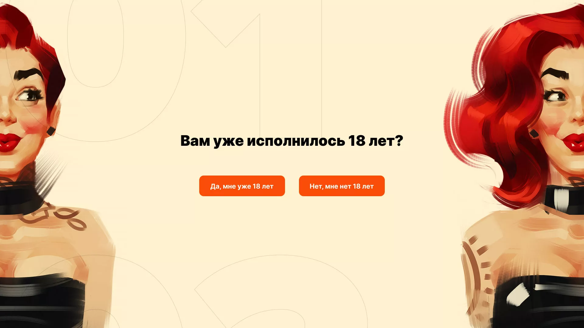 Создание интернет-магазина «Главсексмаг» в Верхотурье
