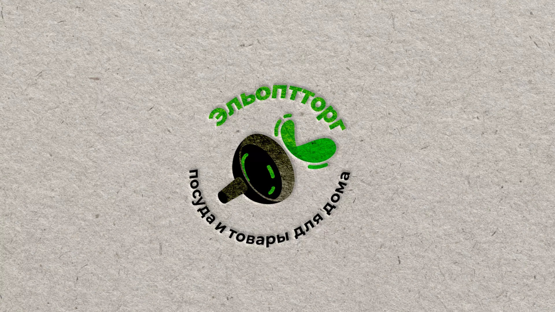 Разработка логотипа для компании по продаже посуды и товаров для дома в Верхотурье