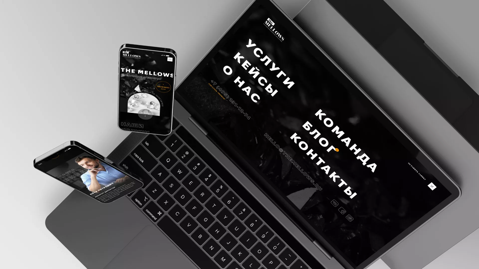 Разработка сайта креативного агентства «The Mellows» в Верхотурье