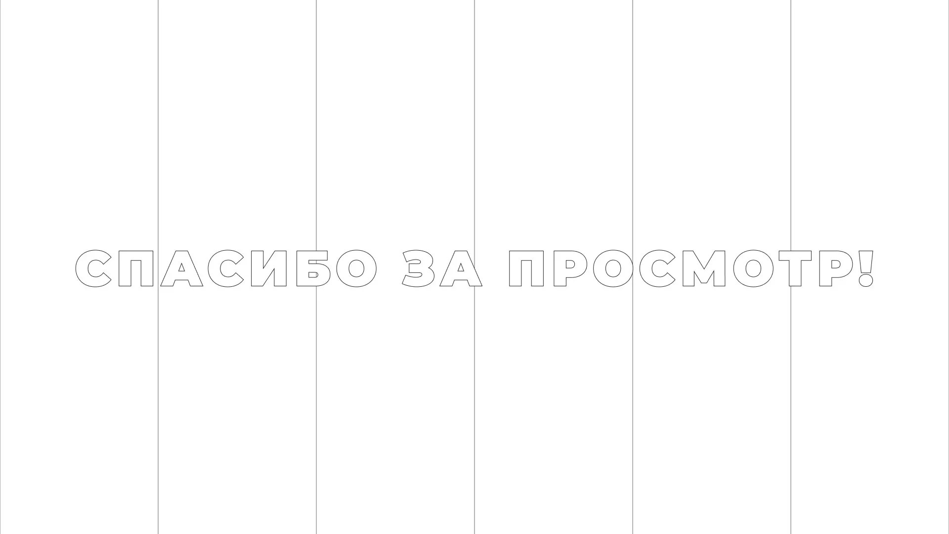 Разработка сайта креативного агентства «The Mellows» в Верхотурье
