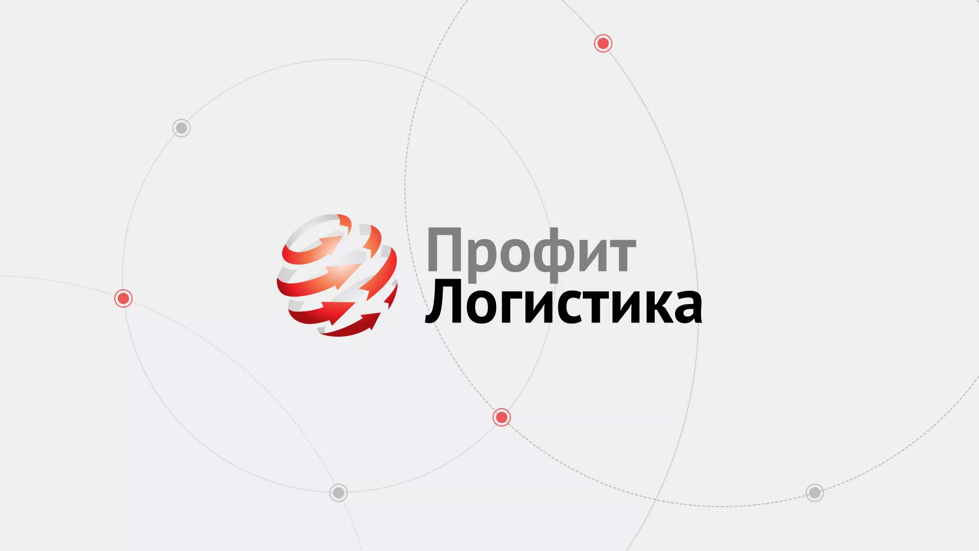 Разработка сайта экспедиционной компании в Верхотурье