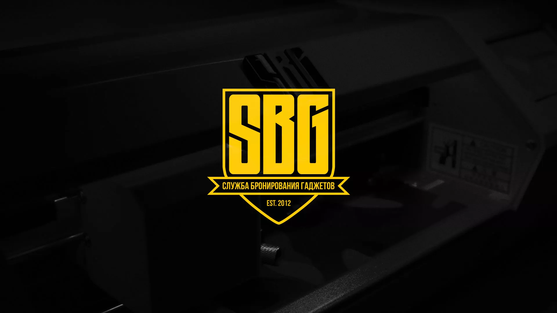 Разработка лендинга «Службы бронирования гаджетов» в Верхотурье