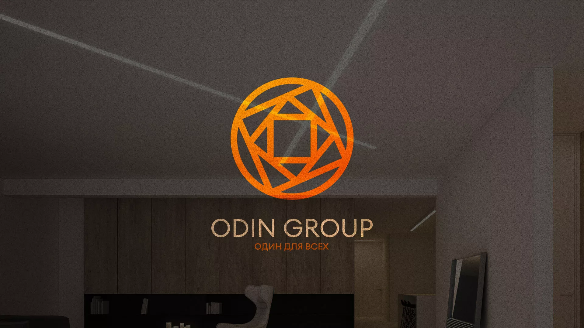Разработка сайта в Верхотурье для компании «ODIN GROUP» по установке натяжных потолков