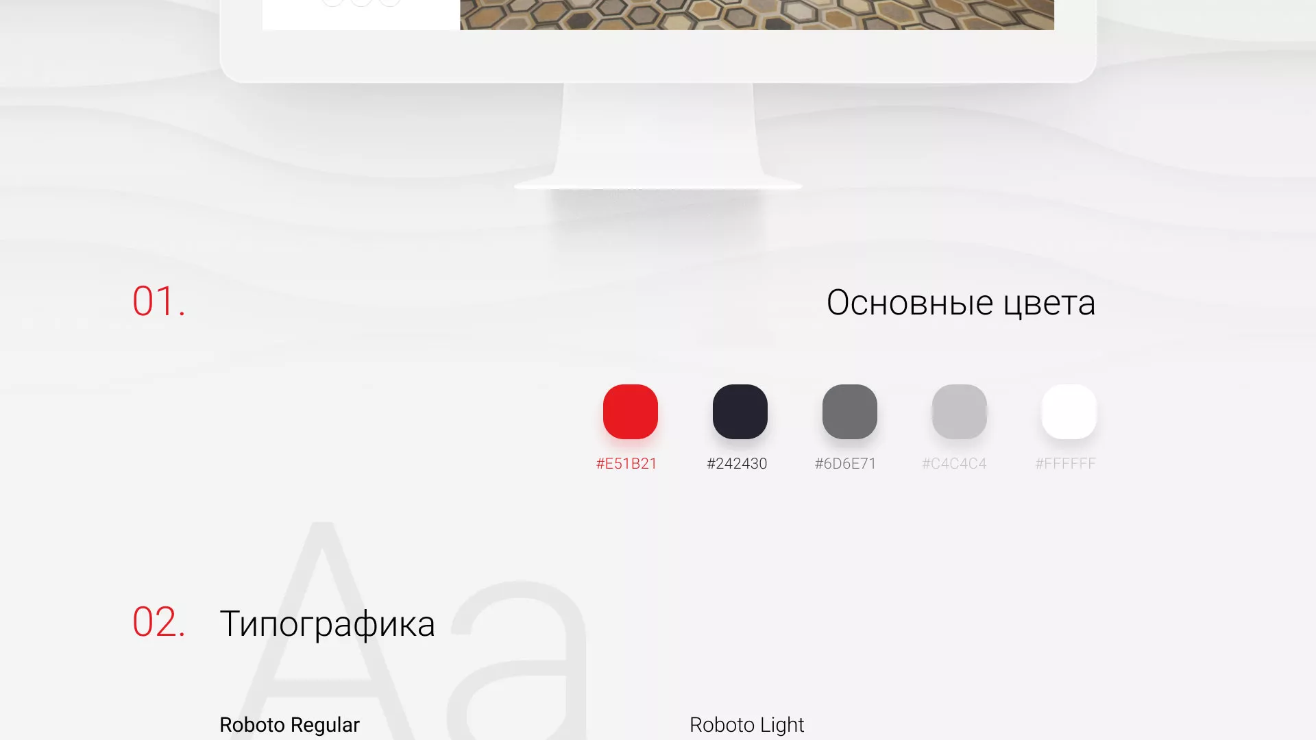 Разработка сервиса онлайн-записи для сети салонов красоты «ДЮНА» в Верхотурье