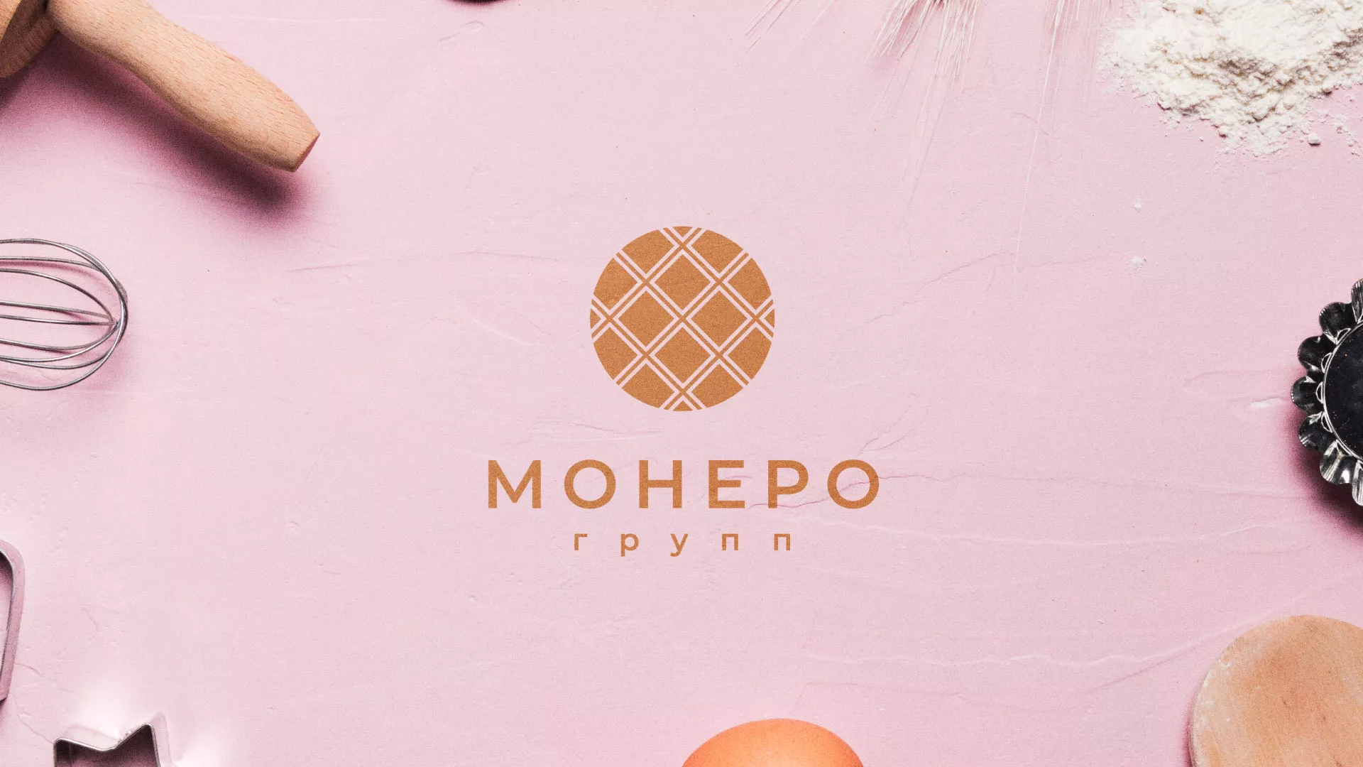 Разработка логотипа компании «Монеро групп» в Верхотурье