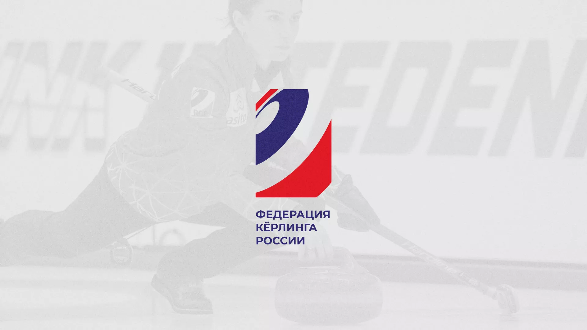 История о том, как мы делали в Верхотурье модуль онлайн-записи для ФКР