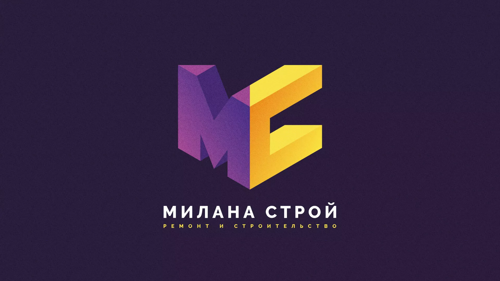Разработка сайта строительной компании «Милана-Строй» в Верхотурье