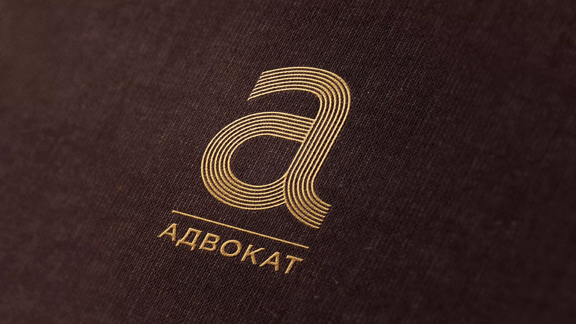 Разработка логотипа для коллегии адвокатов в Верхотурье