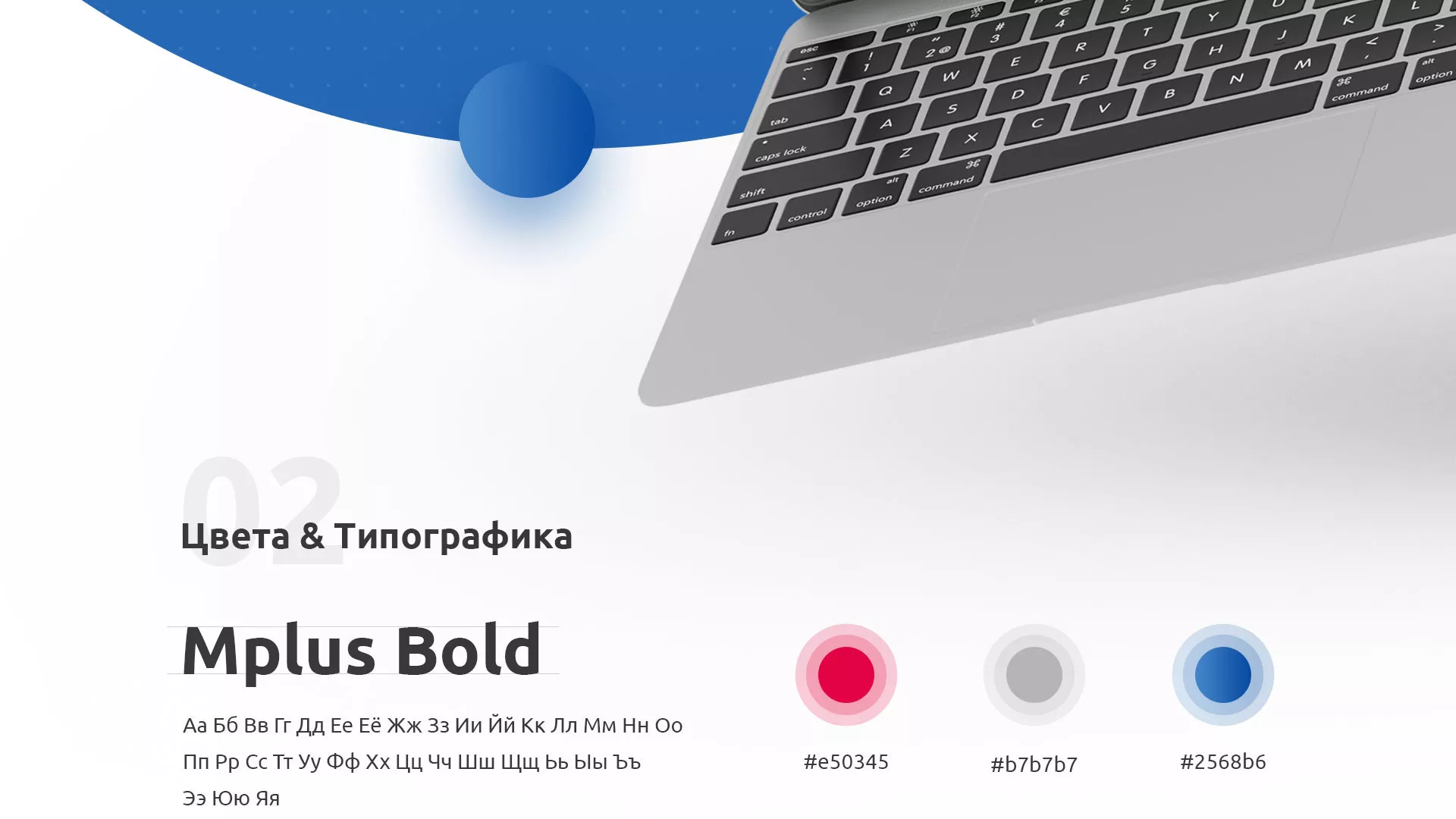 Разработка сайта автошколы «Орлан» в Верхотурье