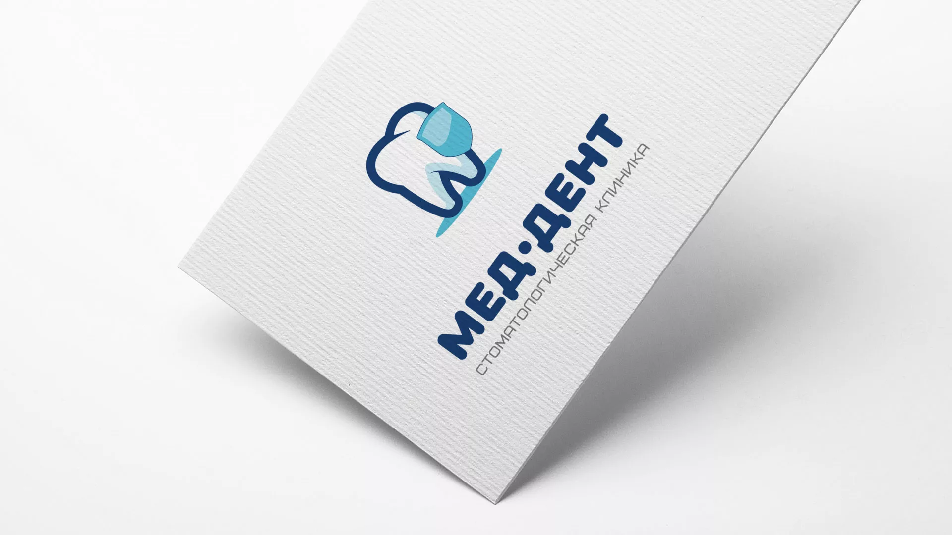 Разработка логотипа стоматологической клиники «МЕД-ДЕНТ» в Верхотурье