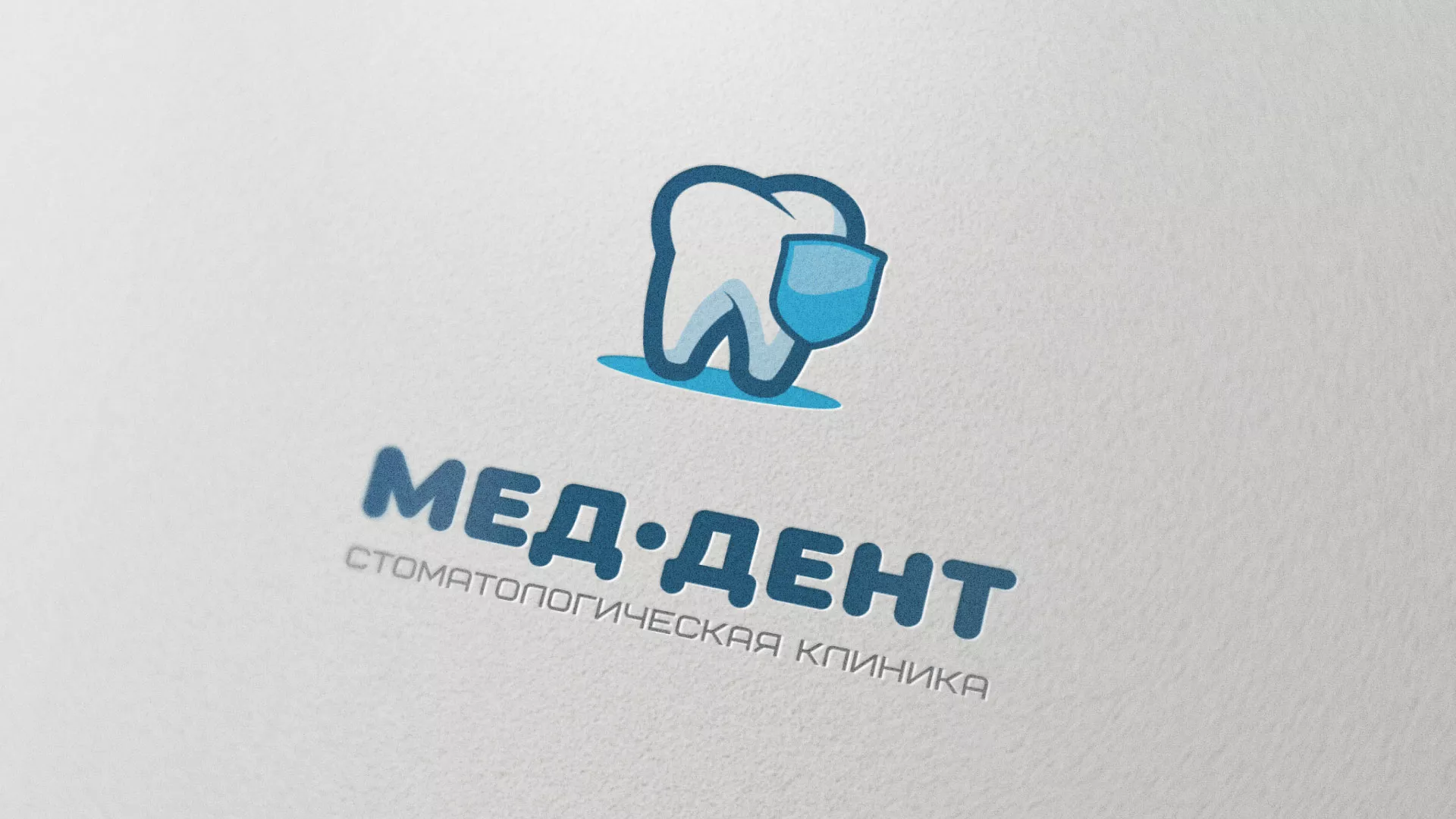 Разработка логотипа стоматологической клиники «МЕД-ДЕНТ» в Верхотурье