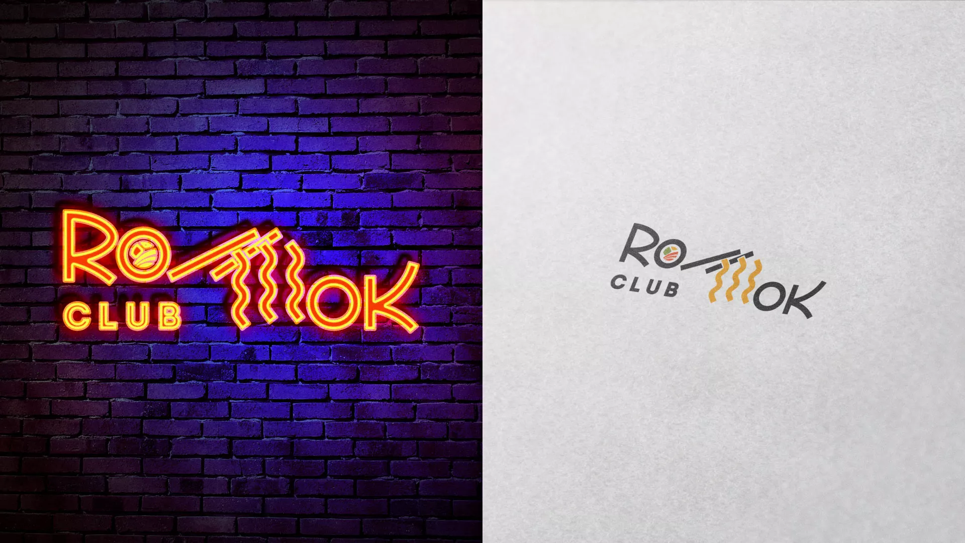 Создание логотипа суши-бара «Roll Wok Club» в Верхотурье