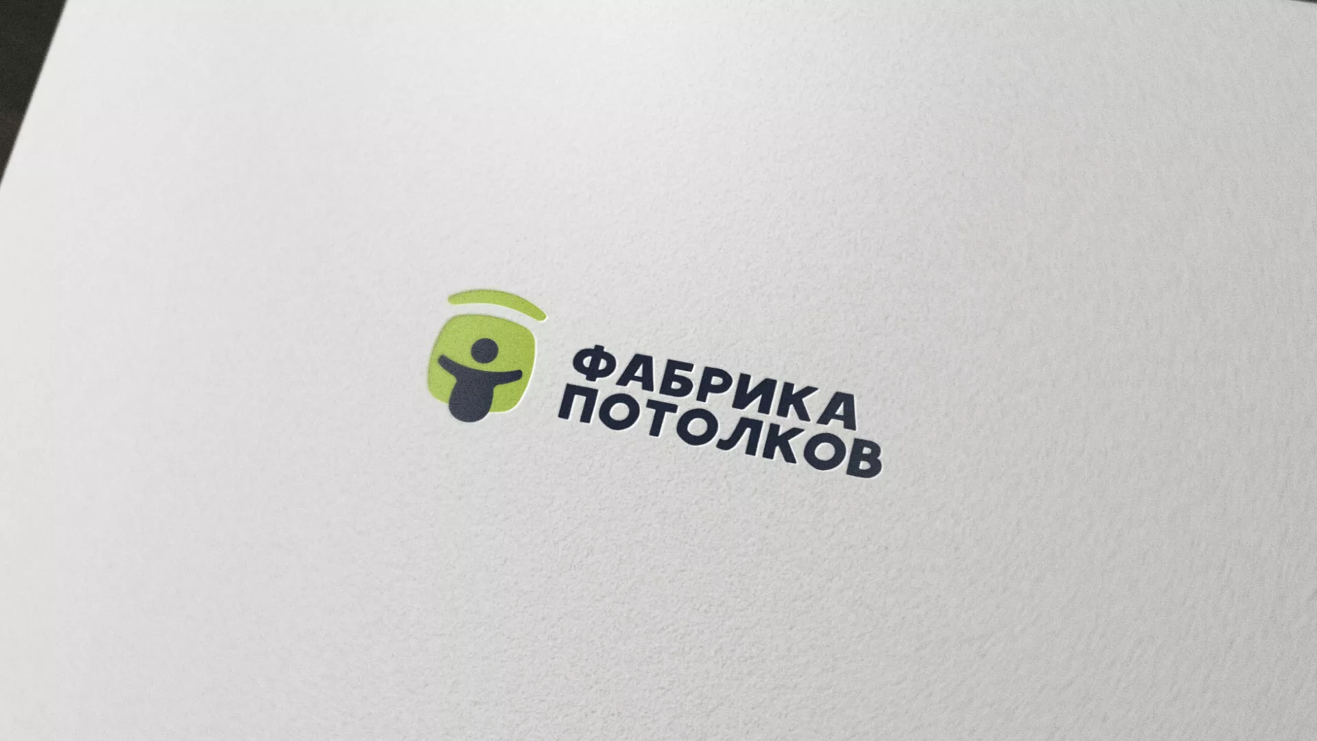 Разработка логотипа для производства натяжных потолков в Верхотурье