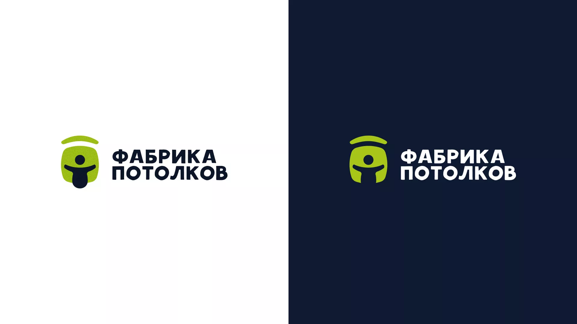 Разработка логотипа для производства натяжных потолков в Верхотурье