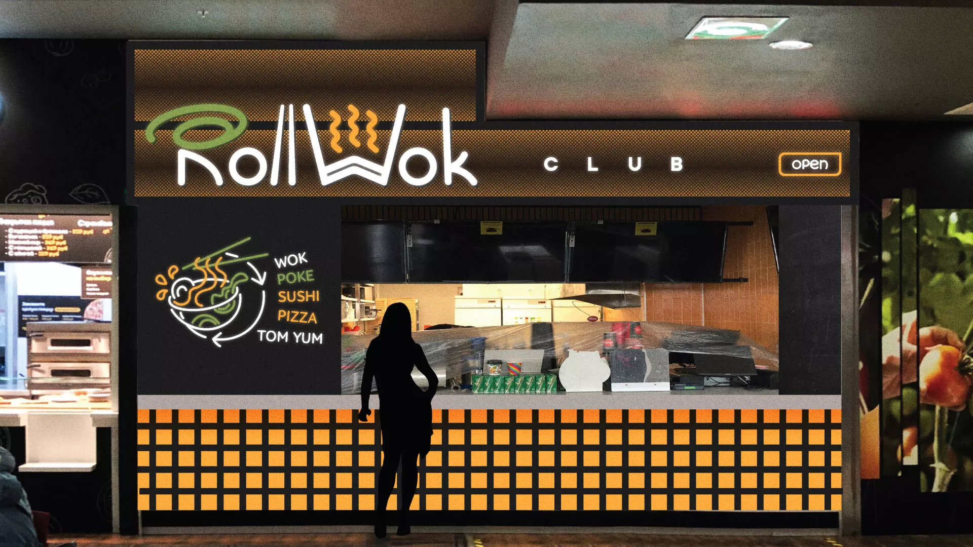 Брендирование торговых точек суши-бара «Roll Wok Club» в Верхотурье