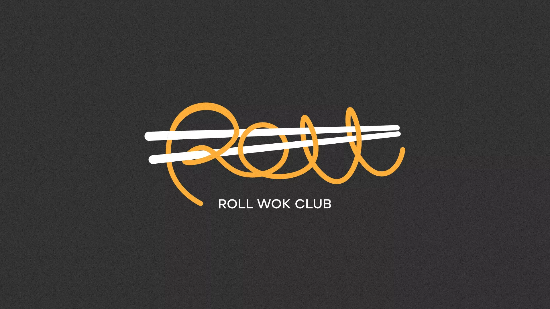 Создание дизайна листовок в Верхотурье для суши-бара «Roll Wok Club» Создание дизайна листовок в Верхотурье для суши-бара «Roll Wok Club»